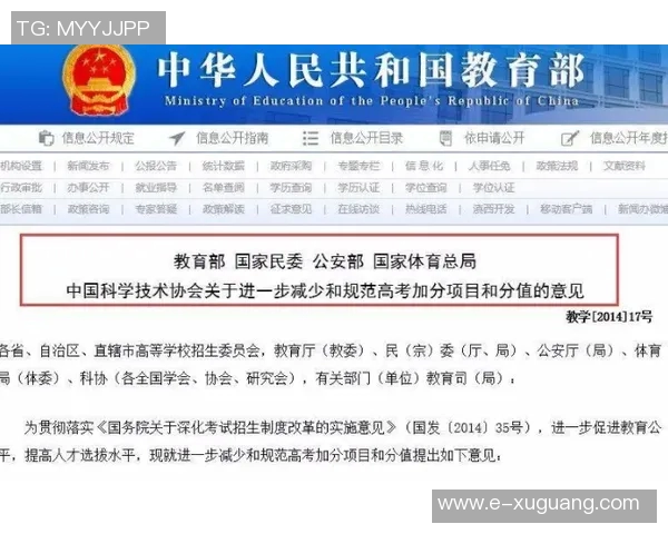 提升中考体育成绩的秘密武器中考体育培训班全面解析与报名指南