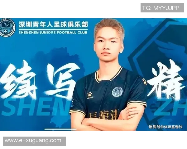 在泰国乡村崛起的篮球明星如何改变家乡的未来与梦想