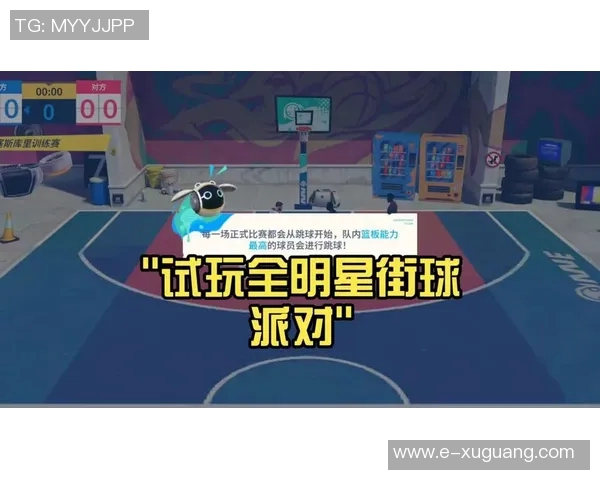 篮球全明星派对试玩体验分享与精彩瞬间回顾 篮球全明星派对试玩体验分享与精彩瞬间回顾