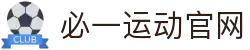 必一·运动(B-Sports)官方网站