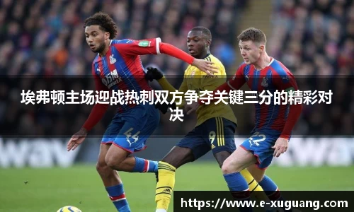 完美电竞官方网站