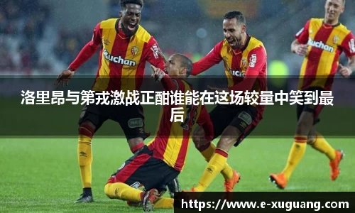 完美电竞官网