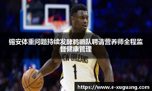完美电竞官方网站