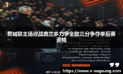 完美电竞平台