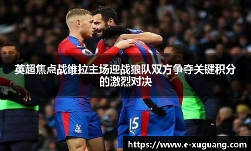完美电竞官网
