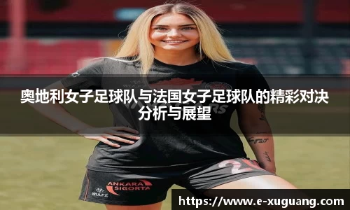 完美电竞官网