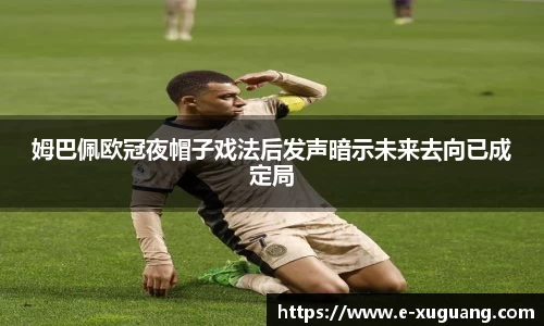完美电竞平台