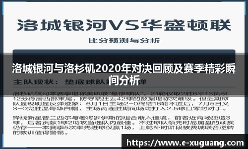 完美电竞