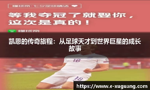 完美电竞平台