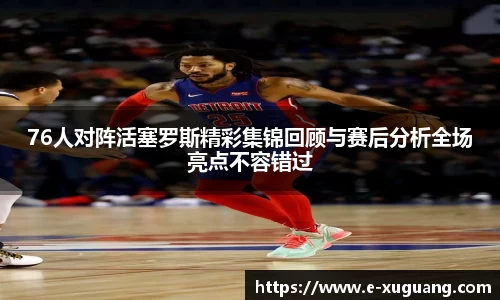 完美电竞官网