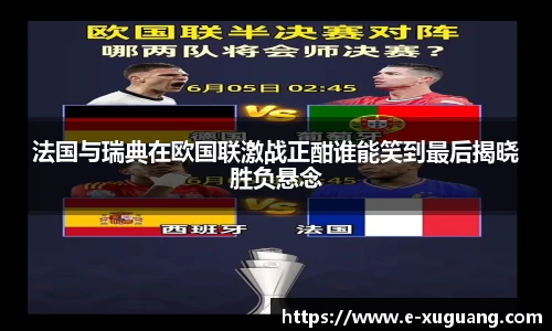 完美电竞平台