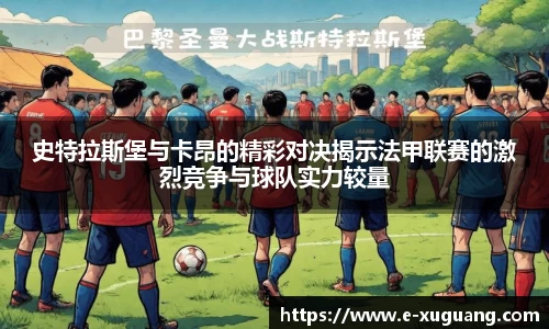完美电竞平台