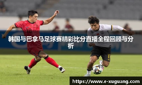 完美电竞平台