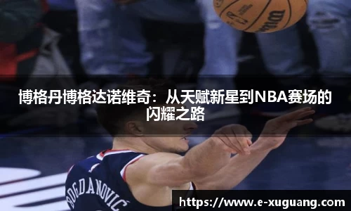 完美电竞平台