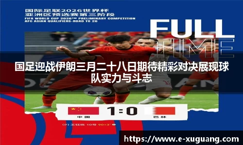 完美电竞官网