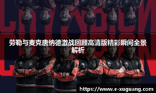 完美电竞官方网站