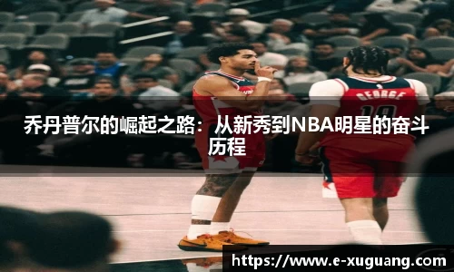 完美电竞官方网站