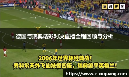 完美电竞官方网站