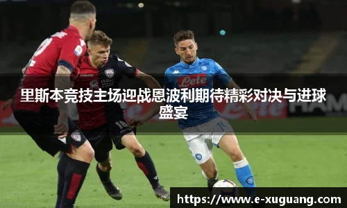 完美电竞官方网站