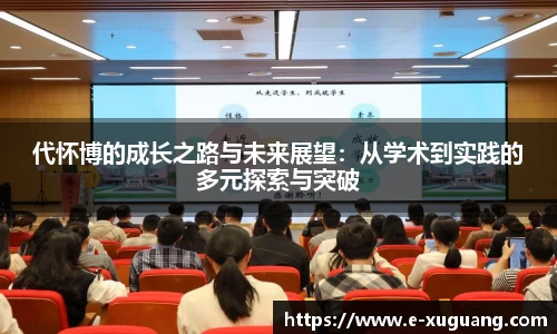 完美电竞官方网站